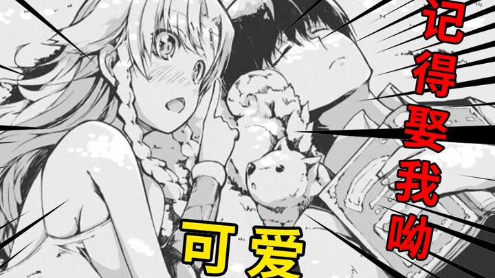 男主出道即巅峰！妹子投怀送抱！❤️男主会养我的吧？