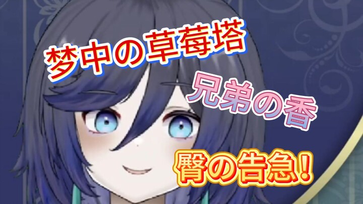 军师不上战场 但主公觉得军师好香