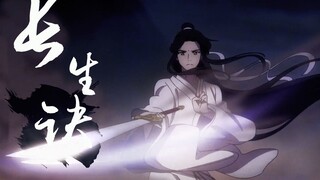 【武神谢怜】真·神仙打架