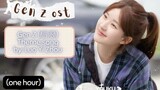 [ONE HOUR] Gen Z (后浪)(Theme song) by: Luo Yi Zhou - Gen Z OST