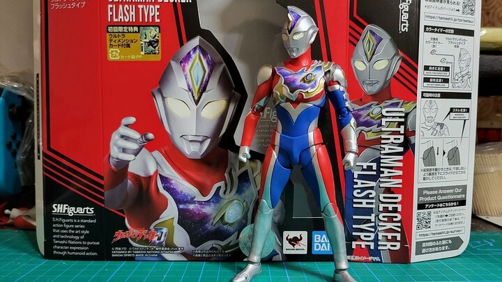 窮撚開箱 S.H.Figuarts Ultraman Decker Flash Type 超人帝卡 ウルトラマンデッカー フラッシュタイプ Ultraman 奥