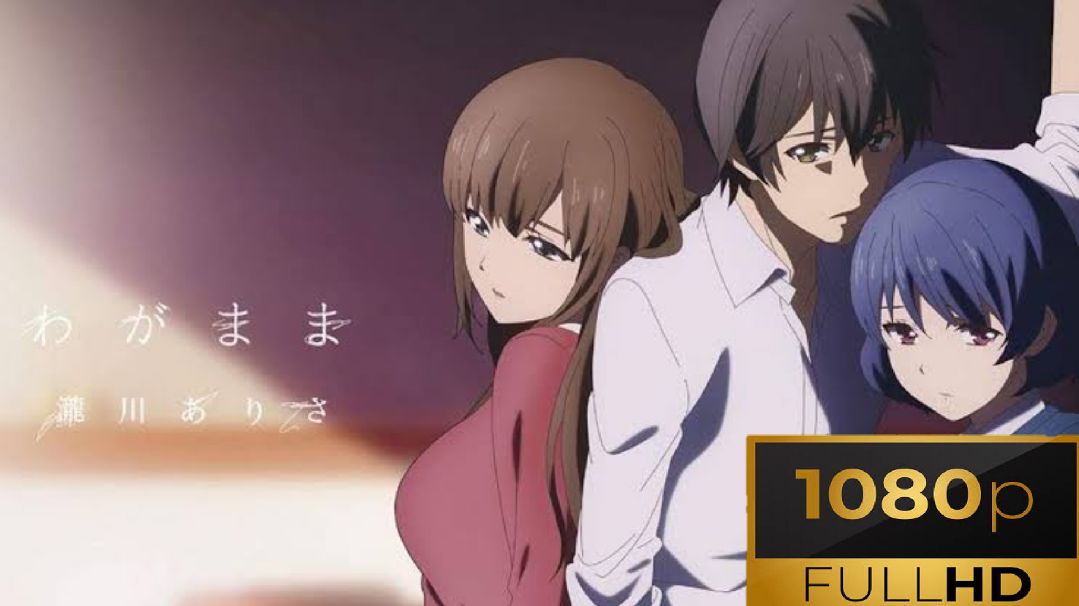 1080P] Domestic Girlfriend Episode 1 [SUB INDO] - BiliBili