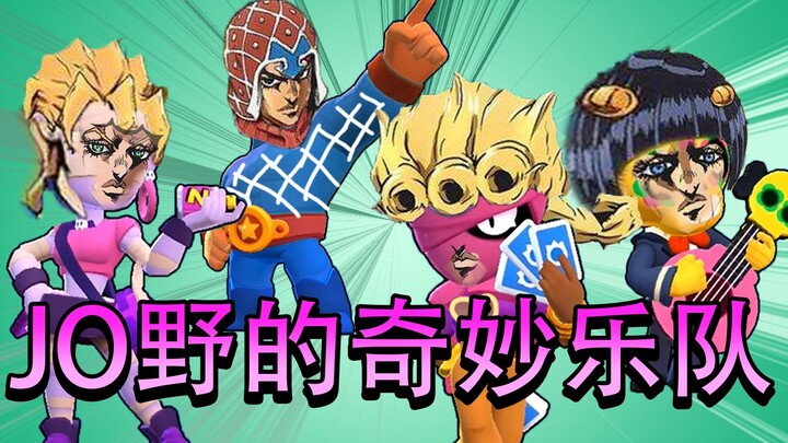 The Brawl Band plays JOJO's Golden Execution Song