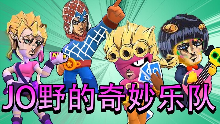 Ban nhạc Brawl chơi bài hát Hành quyết vàng của JOJO