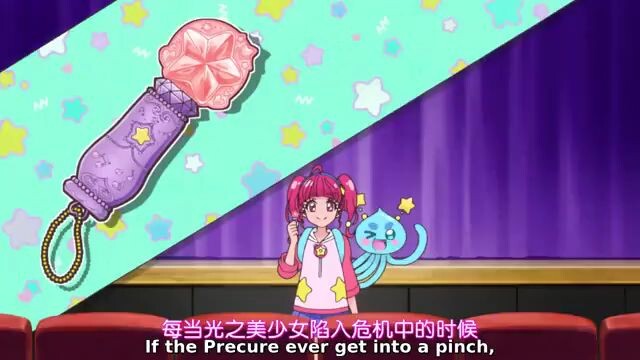 Eiga star twinkle precure: Hoshi no Uta ni Omoi o Komete