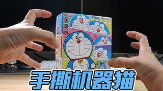 【我拼完啦】手撕机器猫！三岁小孩都能玩？万代EG 哆啦A梦 拼装模型