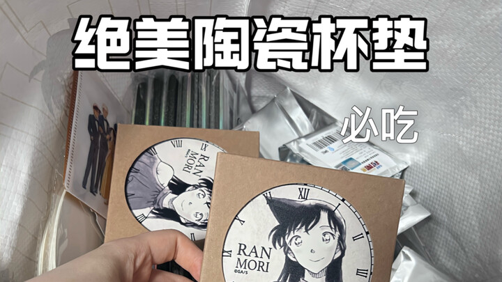 没吃过苦的可以去一下杭州柯南30周年展