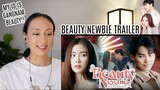 [Official Trailer] Beauty Newbie หัวใจไม่มีปลอม REACTION | Win Baifern