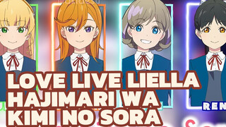 Love Live! Super Star!! Leilla! - Hajimari wa Kimi no Sora | Prevew/ Color Coded + Lyrics