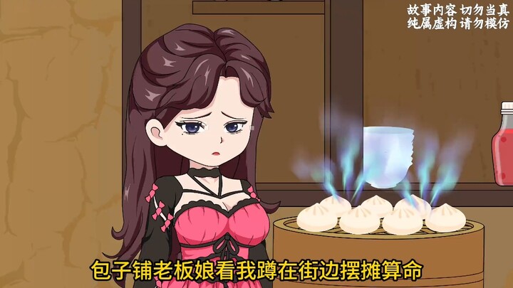【巅峰算卦】第30集丨巅峰算卦（纯属虚构，切勿当真）#原创动画 #二次元