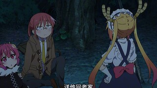 Miss Kobayashi's Dragon Maid S (5) Ilulu is in danger, Miss Kobayashi shows off her dragon taming sk