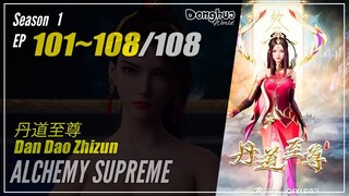 Alchemy Supreme Season 1 EP 101~108 END 丹道至尊 Dan Dao Zhizun | Donghua - 1080P