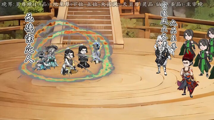 第214集：元德宗遭劫，侥幸哥卡点救场