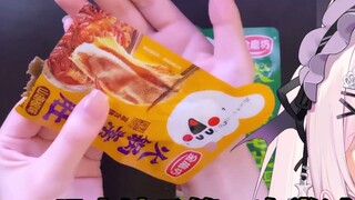 Japanese vampires live stream tasting Chinese vegetarian tripe