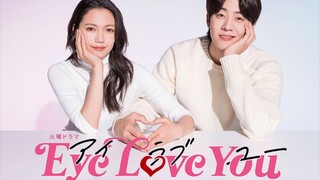 Eye Love You - Ep.4 _ Eng Sub