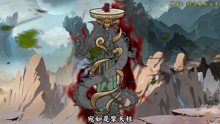 【千万别惹大师兄】第163集：双尊镇神图！