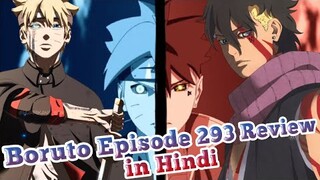 End of Boruto Episode | Boruto Episode 293 Review in Hindi 🔥🔥🔥 | Boruto Anime