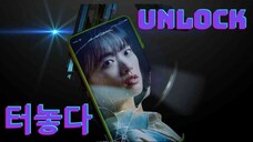 Unlocked(Chun Woo-hee Si-Wan Yim Kim Hee-won)Who's the Stranger Inside Your Phone?