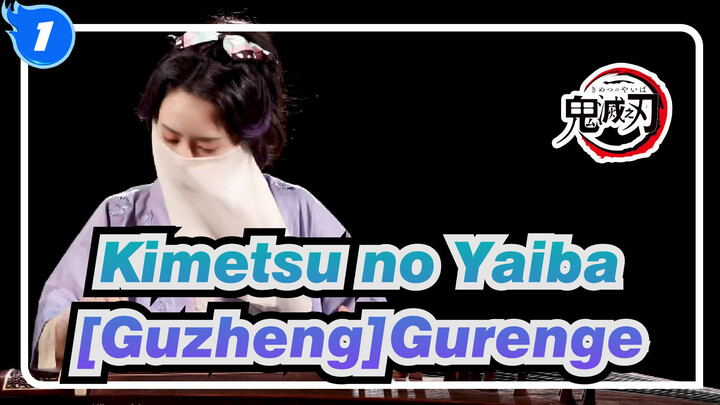 Kimetsu no Yaiba|[Guzheng]Gurenge---Latihan Gila Kembali!_1