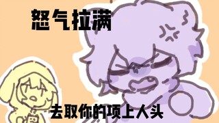 【核邪铀碍袖珍手书】圣诞快乐！