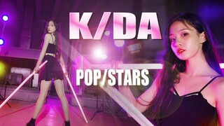 [Yunmen Xiaojuan] LOL ♡﻿KDA《POP/STARS》♡﻿Gadis kuno terkadang ingin menjadi liar juga!!!
