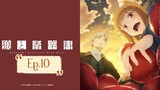 Spice and Wolf: Merchant Meets the Wise Wolf (Episode 10) Eng sub