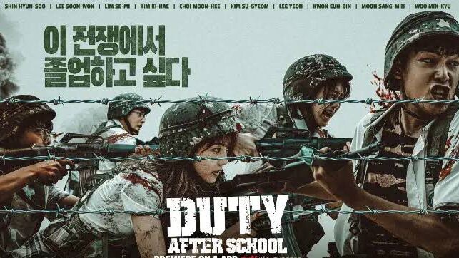 DUTY AFTER SCHOOL- EPISODE 8 (2023) [ENGLISH SUB] 1080P