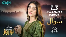 Sawal | OST - Nouroz | Mawra Hocane - Mahnoor Shaukat | Green Entertainment