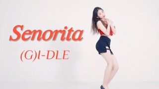【元子】❤️Senorita❤️我说你呀~为什么那样看着我笑呢♥