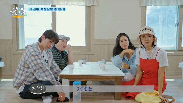 Episode 4 Fresh Off The Sea w/ English Sub