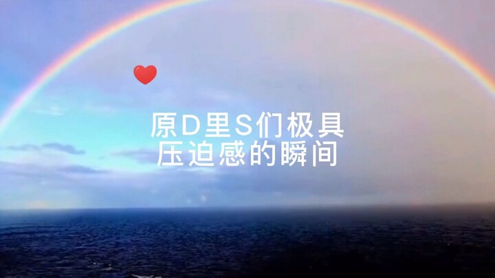 原耽里的0都这么1吗？
