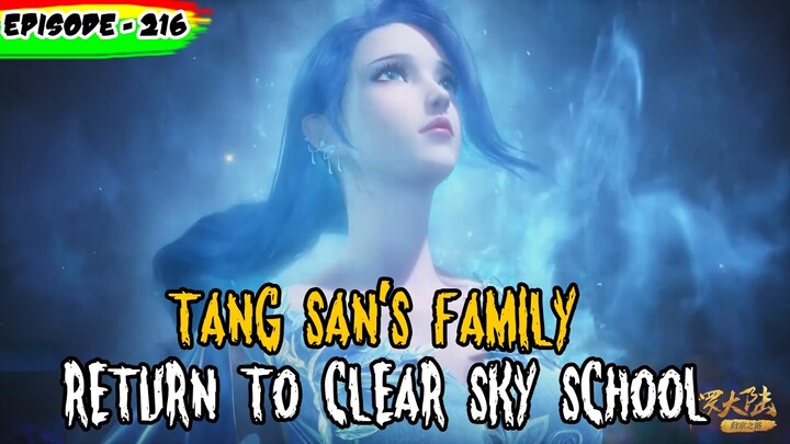 Soul Land Episode 216 | Tang San Return To Clear Sky School | Douluo Dalu Review English Sub | 斗罗大陆