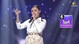 I Can See Your Voice -TH ｜ EP.139 ｜ สาว สาว สาว ｜ 17 ต.ค. 61 Full HD