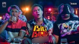 I Am Not Big Bird | Pinoy Movie
