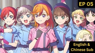 Love Live! Superstar!! Season 03 Episode 05 [English & Chinese Subbed] | Romantic Anime