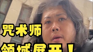 《吵架小妙招》停车番外篇