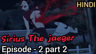 sirius the jaeger episode 2 part 2 in hindi || Sirius The jaeger episode 4 in hindi || kuki Anime