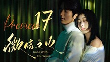 🇨🇳l Tender Light PREVIEW EP17 l2024