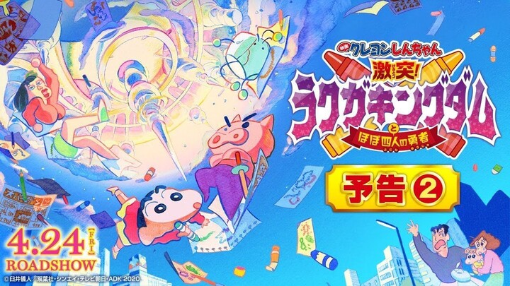 Shinchan in Rakuga Kingdom 2020 Hindi 1080p ESub