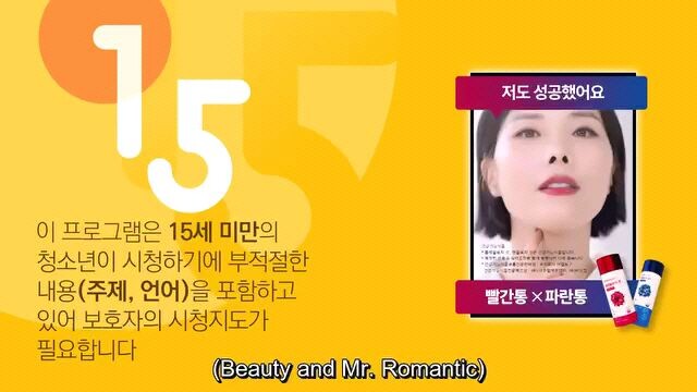 BEAUTY AND MR ROMANTIC EP24