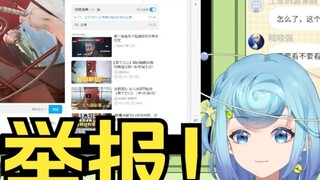 【Tiandou】Watching "Succubus Refrigerator", I feel like it's too hot🥵I want to report it😡