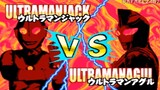 Taiketsu! Ultra Hero (Ultraman Jack) vs (Ultraman Azul) HD