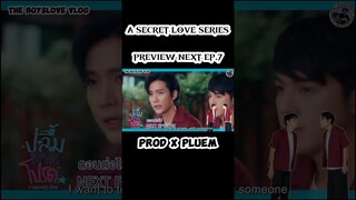 ||BL||A Secret love series 2024||Preview Next ep 7||prod x Pluem #theboyslovevlog #prodpluem
