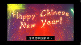 Chinese New Year! Well done to Russian animation!