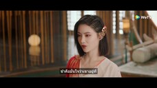 The Land of Warriors (2024) ตำนานจอมยุทธ์ภูตถังซาน ศึกเพลิงวิญญาณ EP.11