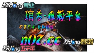 2024欧洲杯16强投注 🌴💢《《 n 0 7 . c c  》》💢🌴