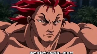 How strong is Oliva in the early stage? Even Yujiro doesn't dare to fight him!
