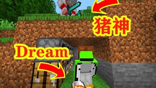 我的世界：MC世界两位顶尖高手dream大战猪神