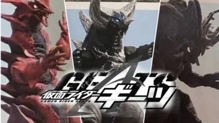 Ultraman Decai ~ Mos Ajia đã trở lại! Đầu cơ Logo của Kamen Rider Geats