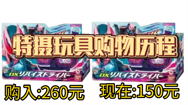 2022年，是我脸黑的开端，终究是输给了它！